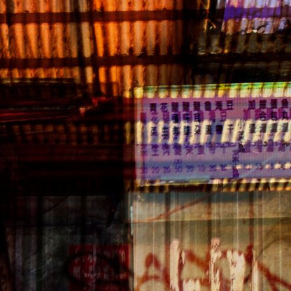 Abstract multicolored pattern with text overlay on a dark background